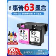 Yuehui Applicable HP HP63 Ink Cartridge Deskjet3630 2130 3830 5255 4520 4650 3632 2131 3833 4512 452
