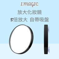 < Electronic Invoice > Makeup Mirror Magnifying Glass 5 Times Acne 5