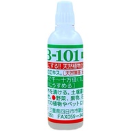 Original Japanese imported HB-101 （6ml） Liquid Organic Plant Vitalizer Fertilizer 原装日本进口HB101绿植物活力素水