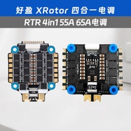 XRotor Good Win Sky 4in1 ESC 55A 65Aสำหรับเครื่องบินโมเดลการบิน ชุดควบคุมอิเล็กทรอนิกส์แบบสี่ในหนึ่ง