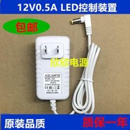 『開心樂購』飛利浦LED臺燈66018  66048 66019 72007電源綫電源變壓器12V0.5A