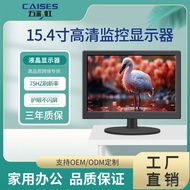 Five Rainbow15.4inch home office LCD monitor Full HD LCD monitor