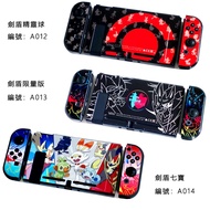 Dockable Case for Nintendo Switch pokemon theme case for Switch &amp; Joy-Con