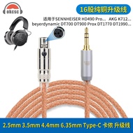 OKCSC Suitable for Sennheiser HD490 PRO AKG K712 4-Core Mini XLR Earphone Upgrade Line