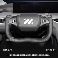 2024 รุ่นใหม่ L6 L7 LS7 ที่ปัดหนังมือเย็บสำหรับ LS6 รถยนต์ตกแต่งภายใน หนังวัวแท้ ปัดมือขับรถแบบพิเศษ