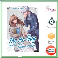 The Ice Guy and His Cool Female Colleague 8