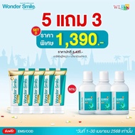 (ราคาพิเศษ) ส่งฟรี! Wonder Smile วันเดอร์สไมล์ ยาสีฟันผู้ใหญ่ 5 หลอด + Bamboo Mouthwash น้ำยาบ้วนปาก
