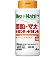 Dear Natura 鋅、瑪卡、維生素 B1、維生素 B6 60 天