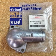 Gooseneck Water Valve For Mitsubishi LANCER CK2/CK4/CK5 (Rear Benz) 4G15 Engine (Dual Cam)