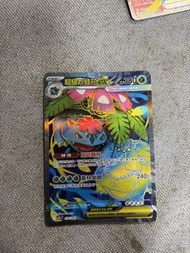 寶可夢 超級妙蛙花ex 卡牌