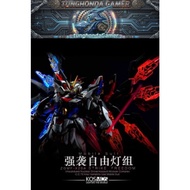 [model not included]Kosmos LED light set for MGEX strike freedom model ban.dai KO | TunghondaGamer