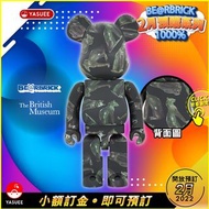 [預訂] Medicom Be@rBrick Bearbrick The British Museum BE@RBRICK "The Gayer-Anderson Cat" 1000％