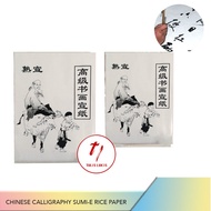 CHINESE CALLIGRAPHY PAPER XUAN PAPER
