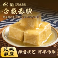 【桥】牌白腐乳190g正宗五通桥豆腐乳火锅拌面羊肉汤家用蔬菜蘸料 Wowo888aini.sg26.4.9