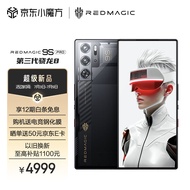 努比亚（nubia）红魔9S Pro AI游戏手机 12+256氘锋透明暗夜 骁龙8Gen3领先版 6500mAh电竞手机