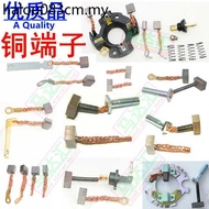 Motorcycle GY6-125 Princess 100 GS125 GN125 CBT125 DY100 Starter Motor Carbon Brush