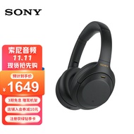 索尼（SONY） WH-1000XM4 头戴式无线蓝牙降噪耳机XM4重低音学生网课游戏耳麦XM3升级 黑色