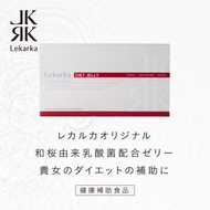 Lekarka Face＆BodySupport Dietjelly（レカルカ フェイス＆ボディサポート ダイエットゼリー） 送料無料