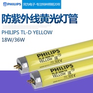 PHILIPS PHILIPS 36W/16 TL-D 18w/16 Yellow Light Tube TL-D 18w/16 T8 Yellow Tube