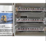 港鐵黃頭列車(徵收)