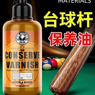 Billiard Cue Maintenance Oil Professional Billiard Cue Protection Rod Oil Wipe Rod Oil Maintenance W