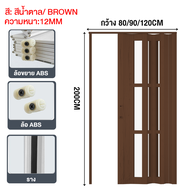 MT【จัดส่งเร็ว】 ประตูพับพีวีซี ประตูพับ PVC ประตูบานเลื่อนห้องน้ำ ประตูกั้นภายในอาคาร ประตูเครื่องปรั
