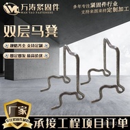 Rebar Construction Iron Horse Stool Supply Double-Layer Iron Horse Stool Manufacturer Rebar Horse St
