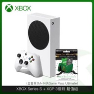 XBOX Series S+XGP3個月 超值組 金會員3M+14天Game Pass Ultimate 微軟