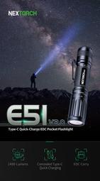 ^^上格生存遊戲^^NEW納麗德NEXTORCH E51 V2.0 USB直充1400流明高強光手電筒