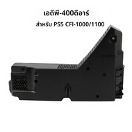 แหล่งจ่ายไฟใหม่ ADP-400FR สําหรับ PS5 คอนโซลอะแดปเตอร์ AC ภายในอิฐ Unit สําหรับ PS5 Gaming Host อะแด