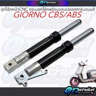 Front Shock Absorber Set Cnc Giorno CBS/ABS With Shaft Ready To Install Lead