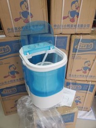 4.5kg Mini Washing Machine 迷你洗衣機