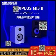 【野雅綾】MIDIPLUS MI5 5寸3寸有源監聽音箱高保真藍hifi音響
