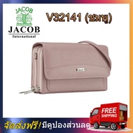 Jacob International กระเป๋าสตางค์ V32141 (ชมพู) กระเป๋าแฟชั่น Jacob กระเป๋าถือ Jacob กระเป๋าสตางค์ Jacob กระเป๋าสะพาย Jacob
