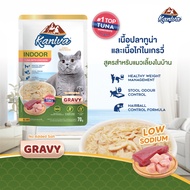[ยกลัง 70gx48] Kaniva คานิวา อาหารเปียกแมว (GRAVY&JELLY) รวมสูตร ถูกใจคน รู้ใจแมว โซเดียมต่ำไม่เค็ม!