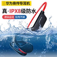 園世 骨傳導游泳運動藍牙耳機不入耳防水專業自帶MP3水下專用