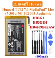 แบตเตอรี่ แท้ Huawei T1T2 7.0 MediaPad7 Lite battery HB3G1 HB3G1H s7-301u 701 302 303 Authentic 4100