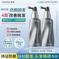 For Fortro Fortro Hair Strengthening Essence Anti-Hair Loss Nourishing Hair Strengthening Hair Root 