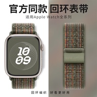适用于Apple watch系列回环编织表带透气舒适潮流魔术贴i watch ultra/9/SE 暗杉绿配橙色 42/44/45/49MM 表盘通用