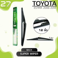 ใบปัดน้ำฝนหลัง TOYOTA ESTIMA ปี 2006 - 2014 / ขนาด 12 (นิ้ว) - รหัส 12C /  SUPER WIPER