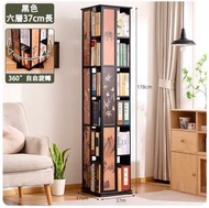 中古風旋轉書櫃置物架（黑色-六層）