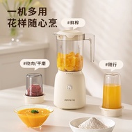 Joyou Juicer L621 Small Blender Cooking Machine Fried Juice Household Food Complementary Machine Ele