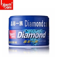 Advertising Diamond Solid Wax New Car Wax Car Decontamination Polishing Wax Beauty Care Wax Car Wax