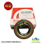 7B-0280 Oil Seal NATIONAL. (470027)