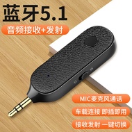New Car Phone Bluetooth Audio Adapter Car Stereo Bluetooth Converter Bluetooth Transmitter Receiver