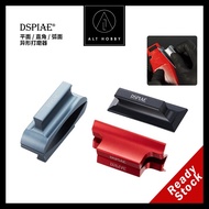 DSPIAE AS-25 Series Aluminum Alloy Sanding Block Profiles / DSPIAE Sanding Piece