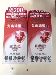 CODEAGE Immuno Colostrum 免疫球蛋白 180粒
