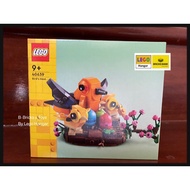 Lego: 40639: Bird's Nest