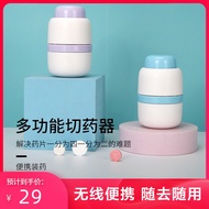 Jotun Judy Double Cut Pill One Point Two Portable Pill Box One Point Four Point Medicine Point Star 