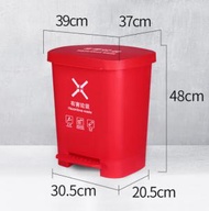 Others - 方形腳踏式帶蓋塑膠垃圾桶（40L腳踏桶【紅】有害垃圾）#Z221029073